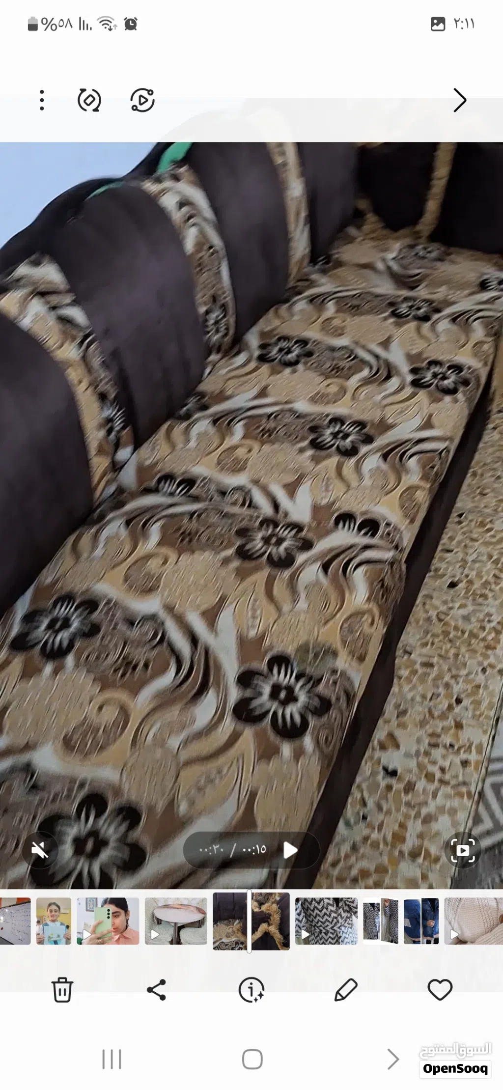 جلسه تتكون من 6 قطع
