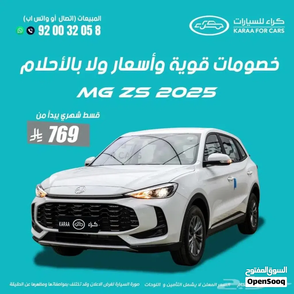MG MG ZS