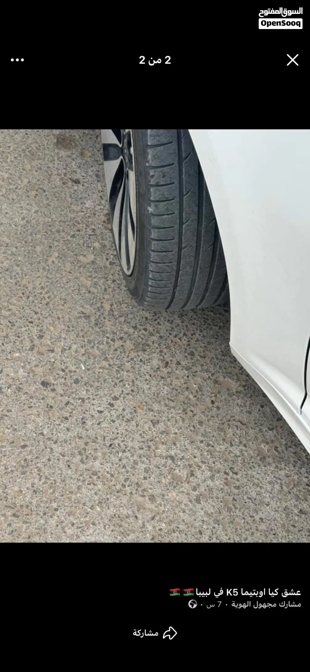 2قومات مستعمله 18