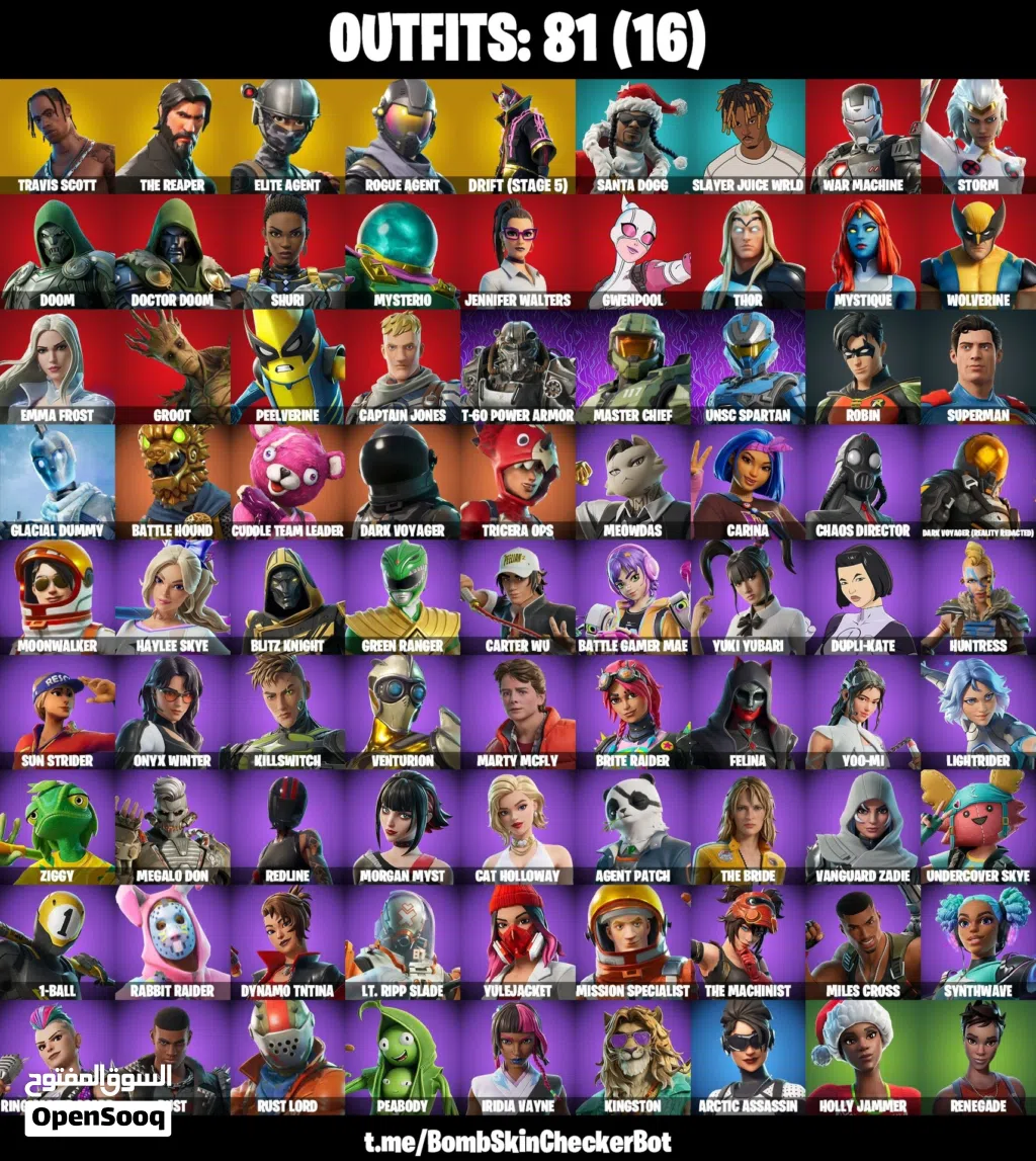 حساب فورت نادر