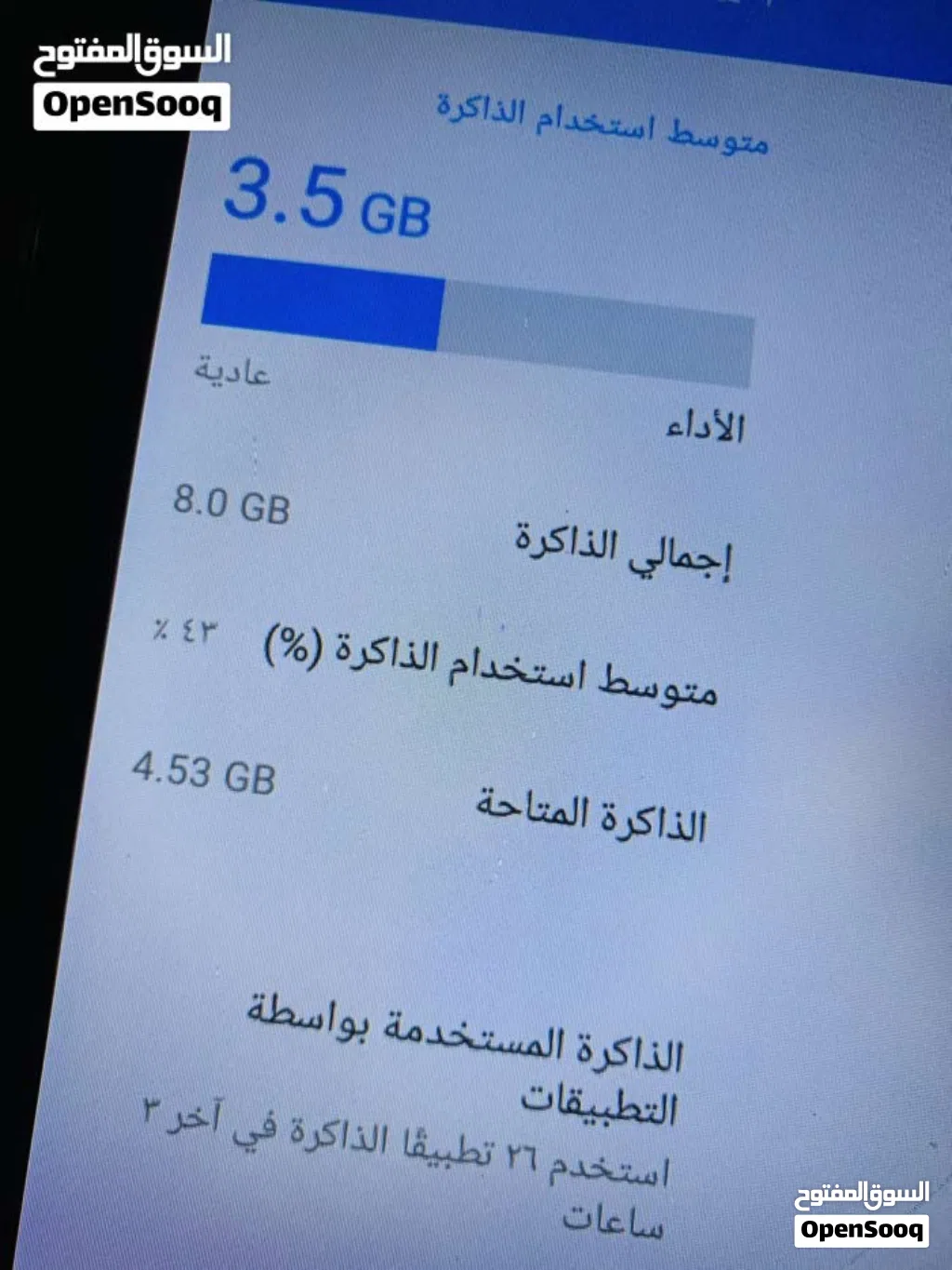 فرصه جهاز سعر حرق 280 دينار فقط عيوبه للمذكورات فقط ويستخدم الجهاز عادي يا اللي بيتواصل معي وشكرا ال