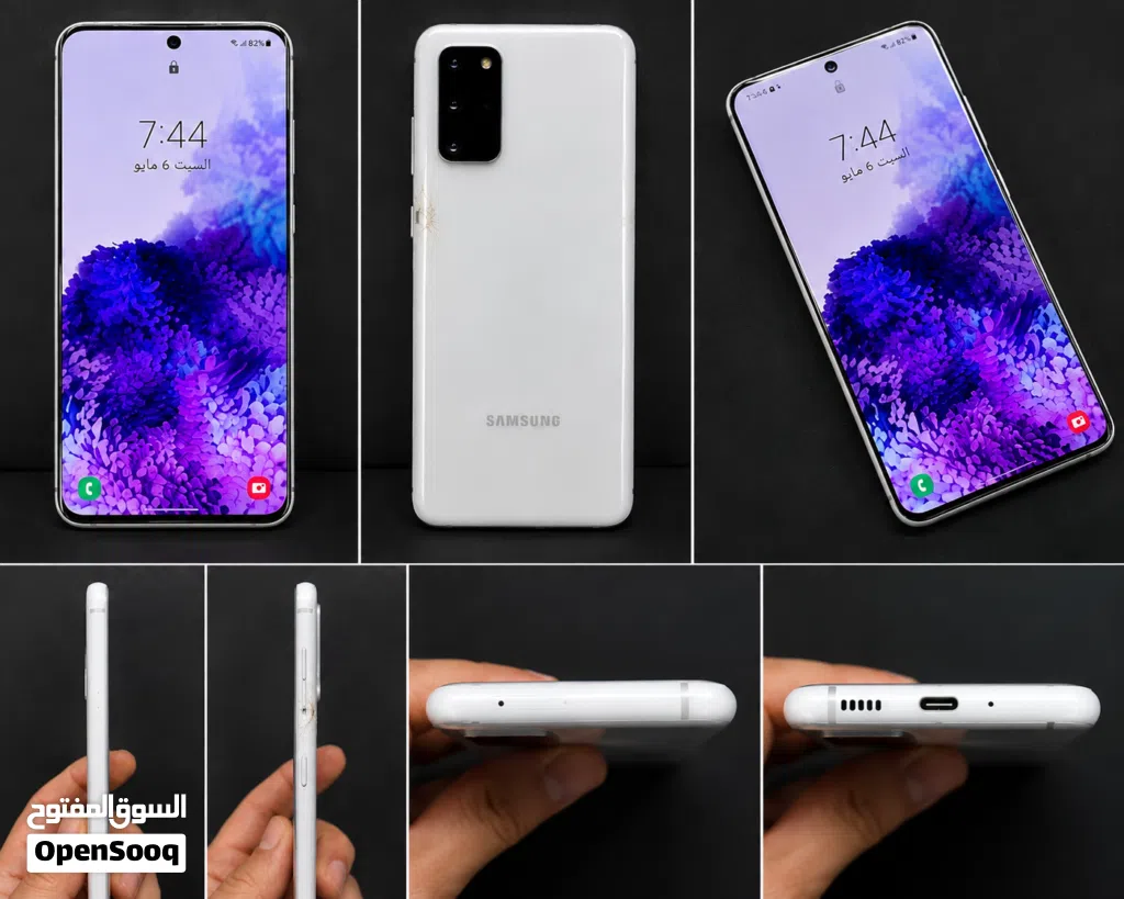 Samsung S20 بلص