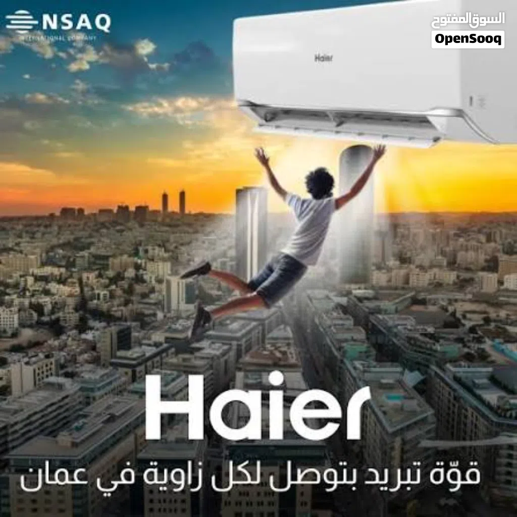 اقوى العروض بالمملكه على مكيفات هاير موديل 2026 النسبه التوفير لا تقل عن 70% كفاله اتصل بخمس سنوات