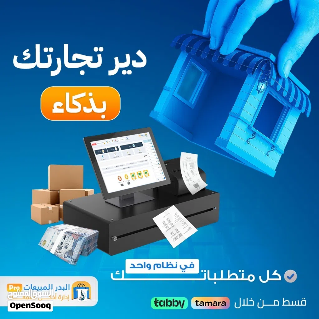 برنامج معتمد من هيئة الزكاة والدخل المرحلتين