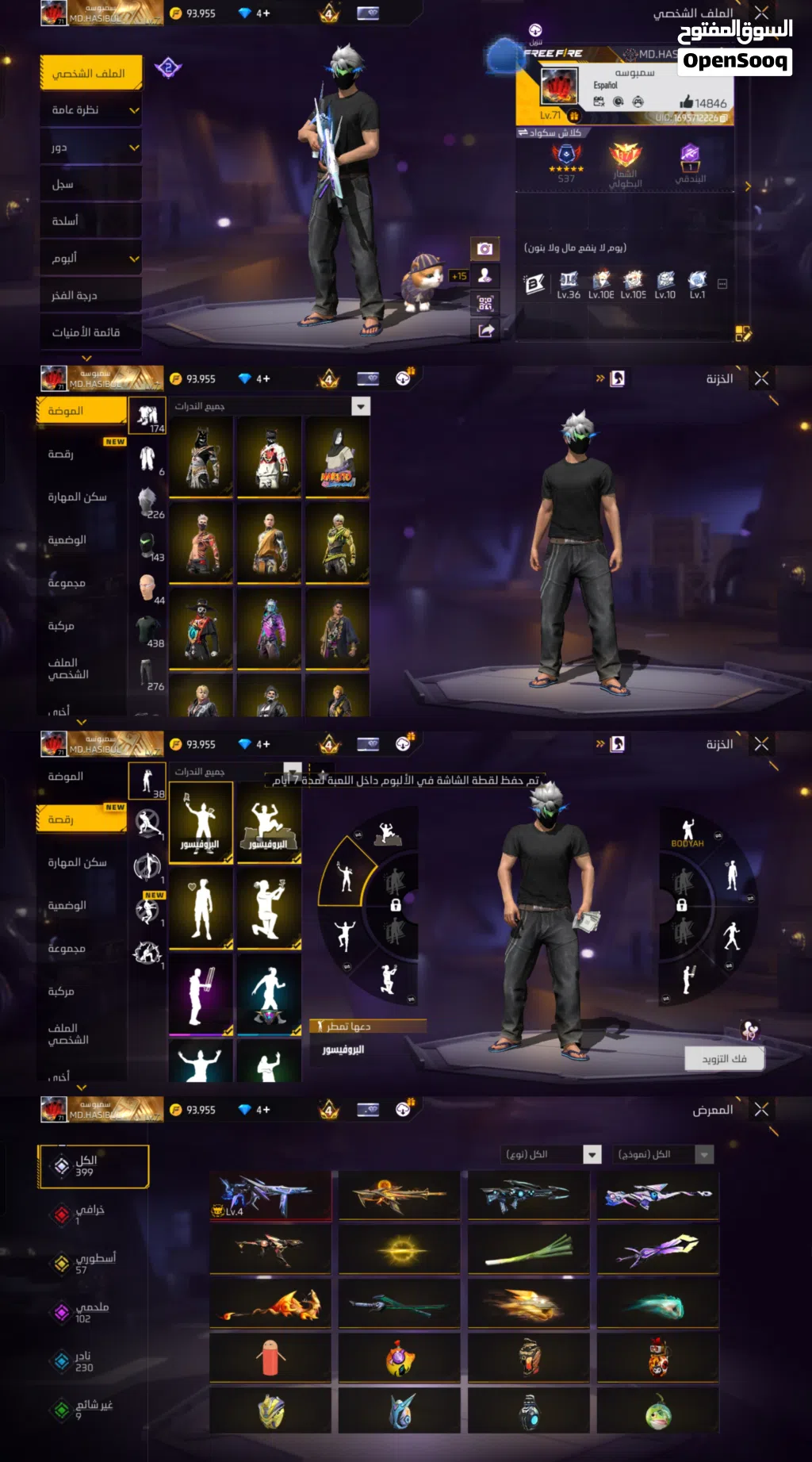 حساب فري فاير لفل71 /6 سنوات
