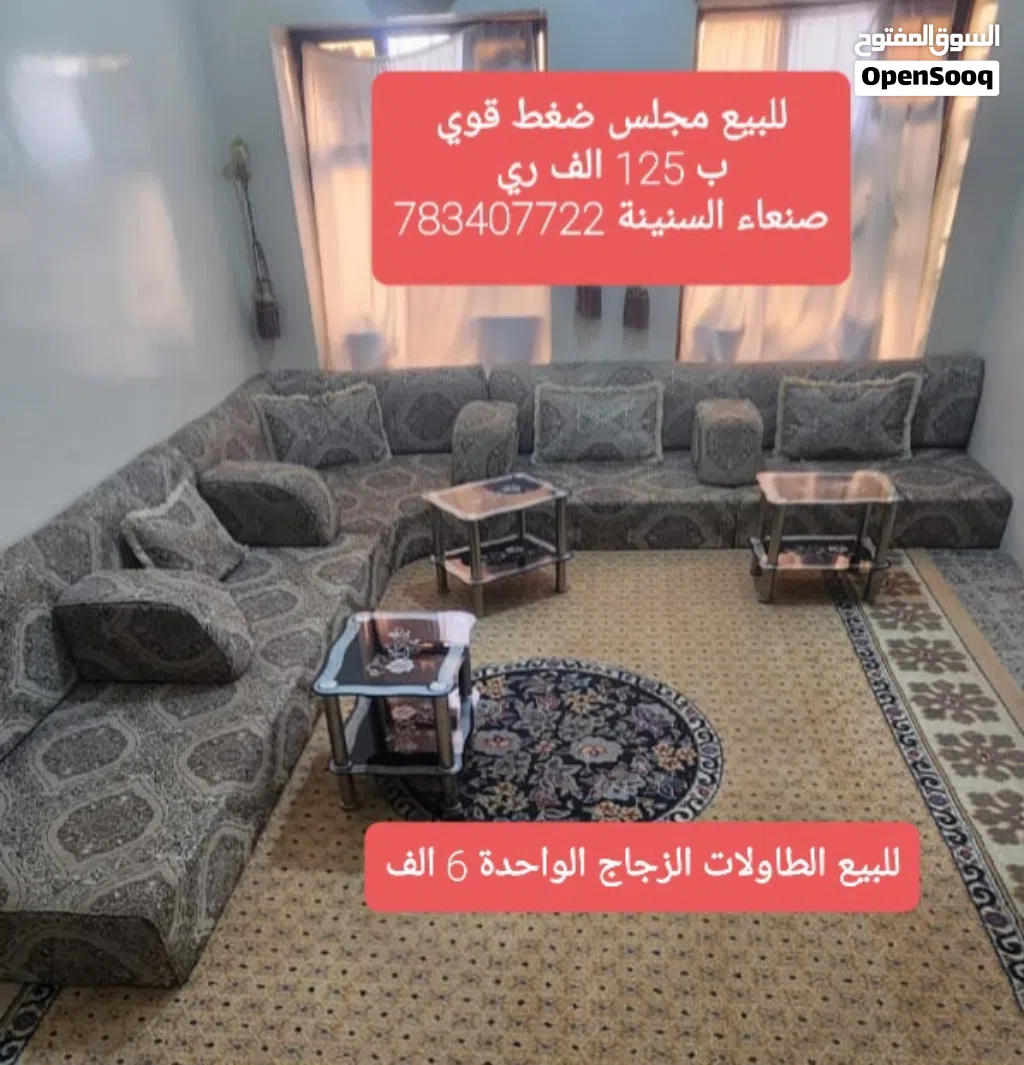 مجلس ضغط قوي للبيع مع طاولات زجاج