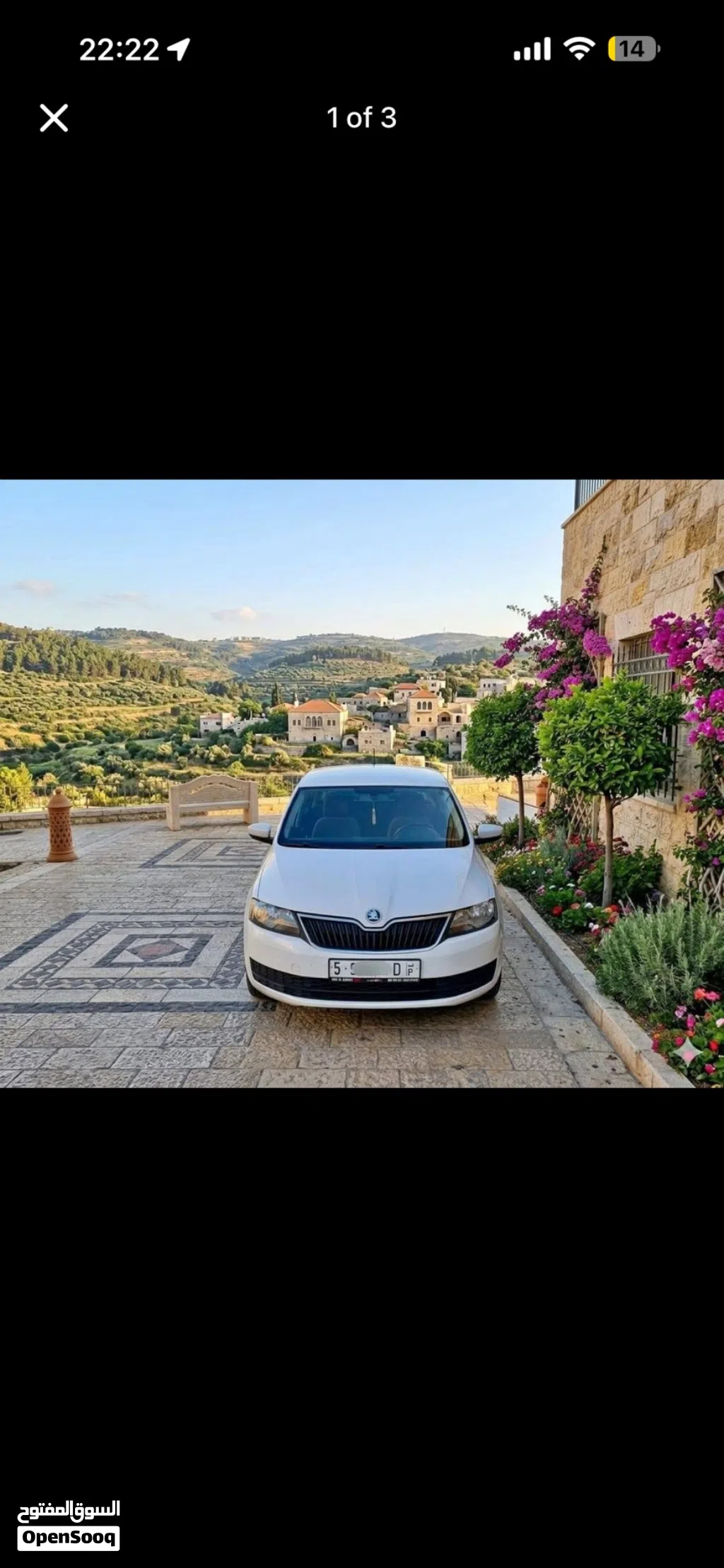 سكودا اخرى