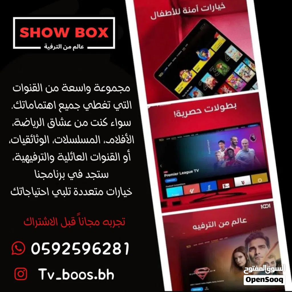 اشترك في اقوى سيفر tv