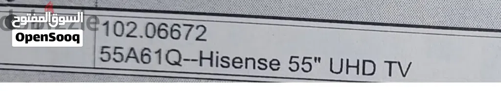 Hisense 55 inch UHD TV USED ONLY FOR 2 MONTHS- GOOD CONDITION AVAILABLE FROM THE DATE OF 09TH JULY.