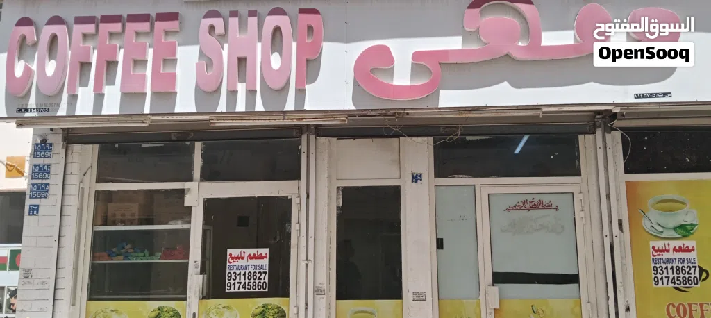 coffe shop