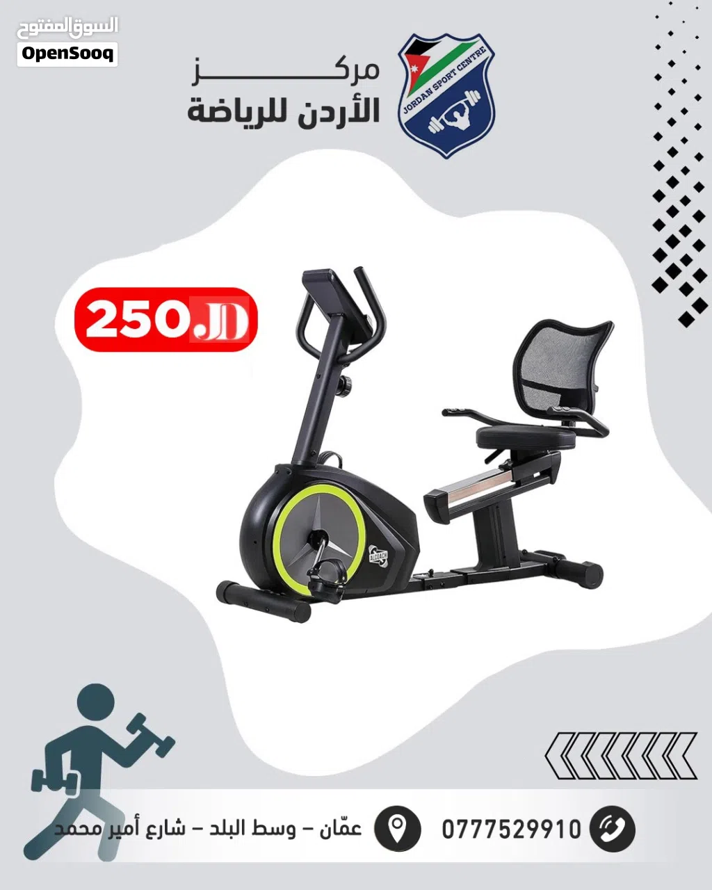 بايك رياضي منزلي بمسند ظهر وشاشة رقمية مع مسند ظهر داعم يساعد على الجلوس الصحيح أثناء التمرين