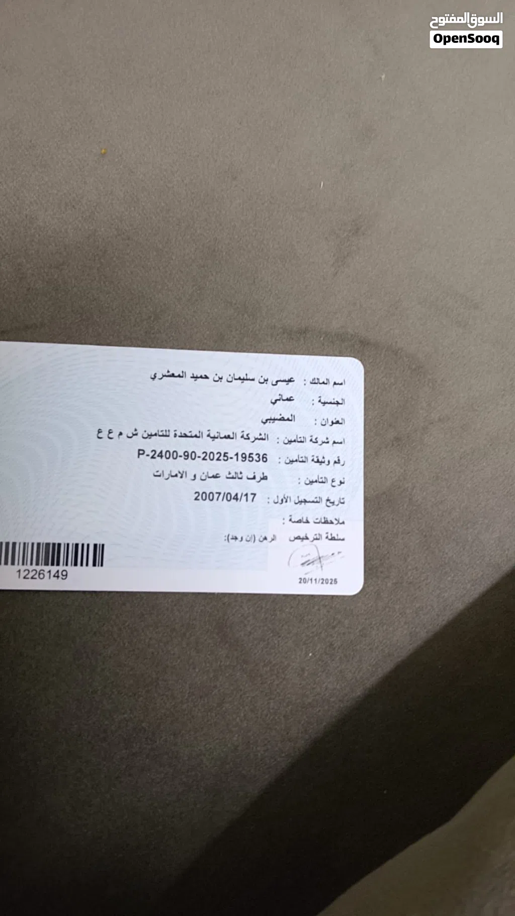 كيا ريو Standard