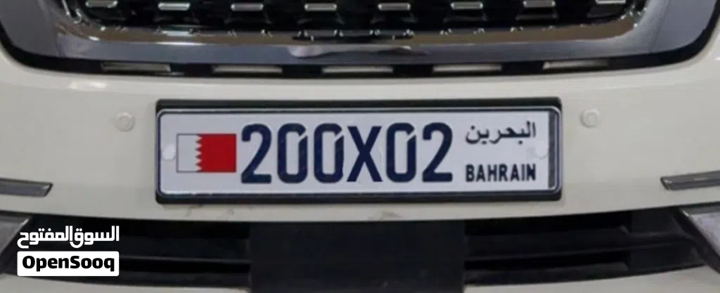رقم سداسي مميز جداً (مقفول)