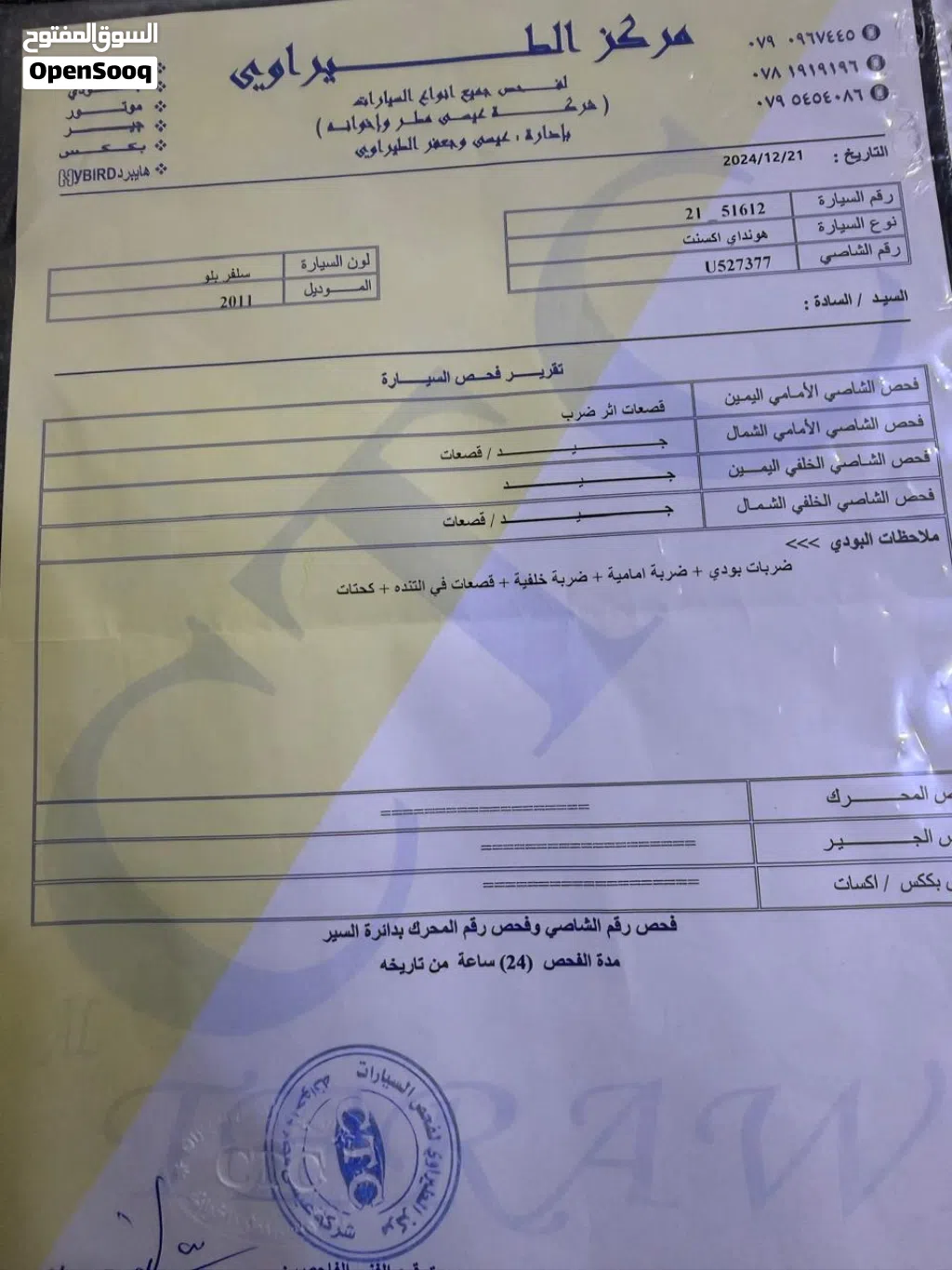 هيونداي اكسنت Standard
