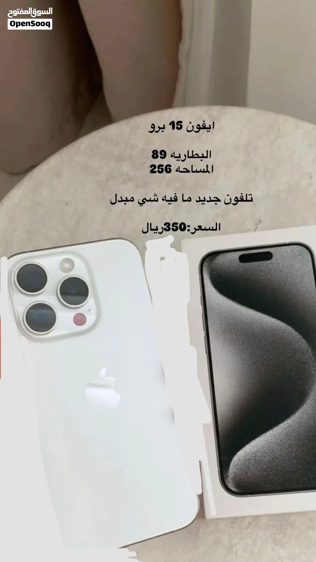 سويق الحمدلله