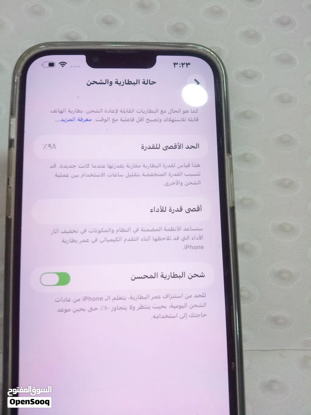 ايفون 13برو ماكس ديواني اللون