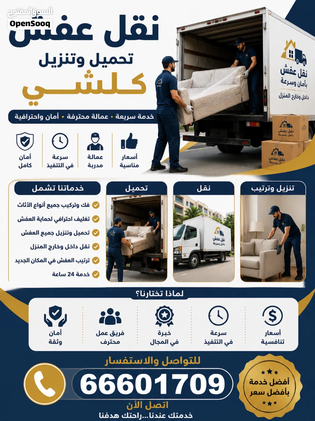 تحميل تنزيل اي شي