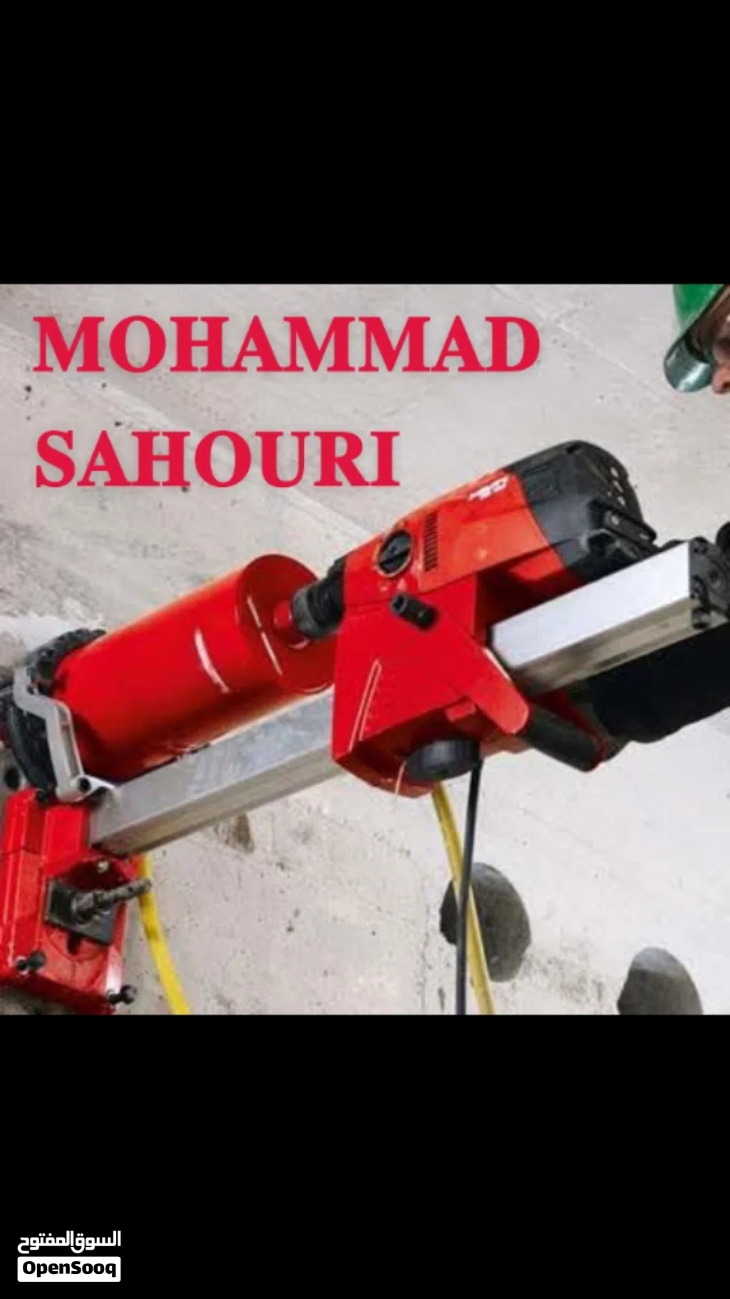 فتحات كور ماشين / تمديدات الغاز المنزلي / خدمة شفاط المطبخ/ خدمة شفاط الحمام/ أنظمة التهوية/صيانه