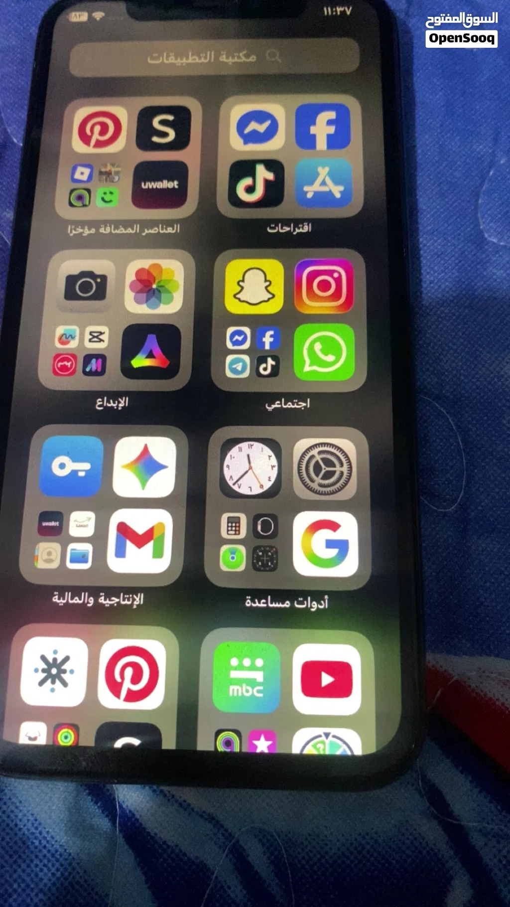 ايفون اكس لون اسود معاه كفرات وشاحن