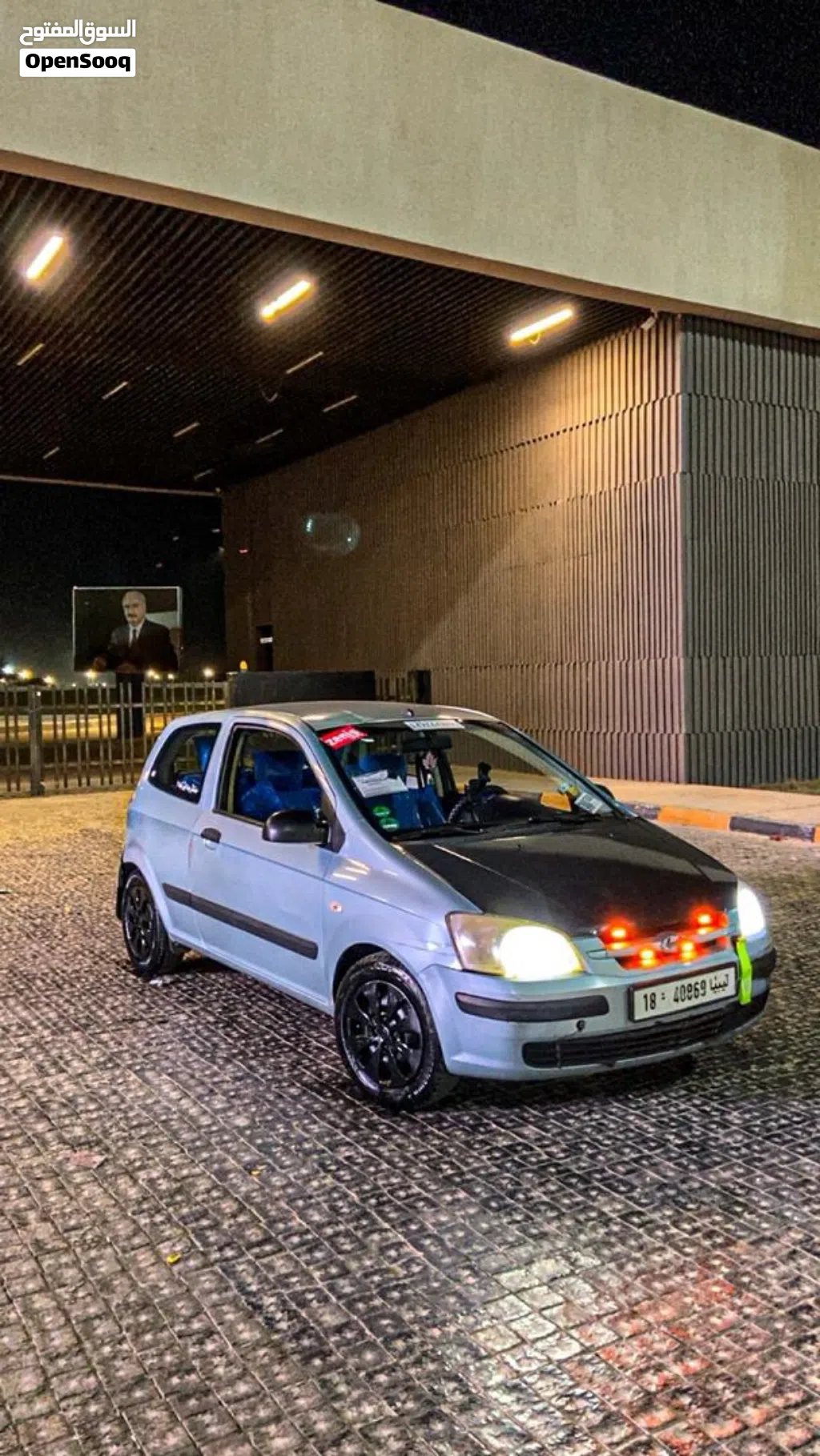 هيونداي اخرى