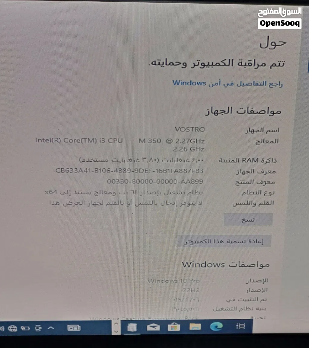 استعمال ألمانية