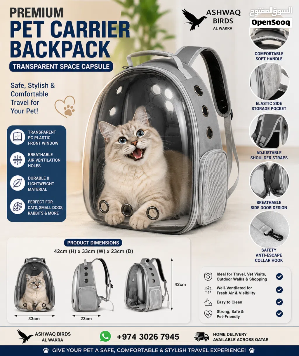 cat carrier bags