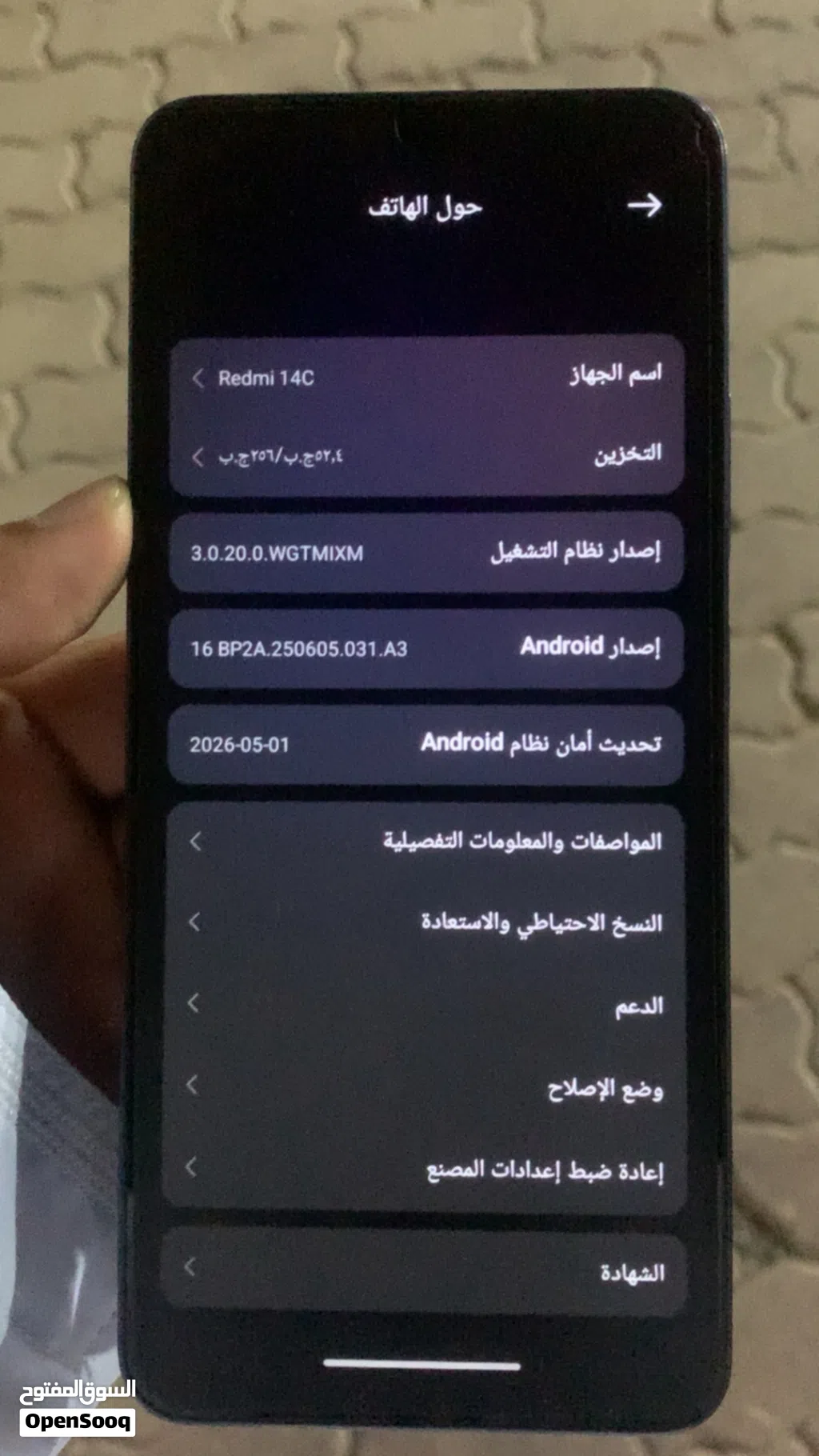 للبيع رد مي c14