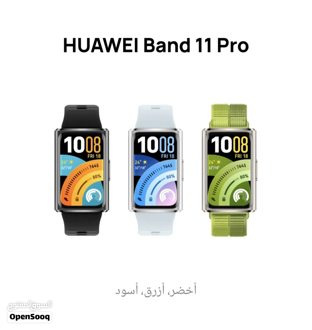 هواوي باند 11 برو الإصدار الجديد