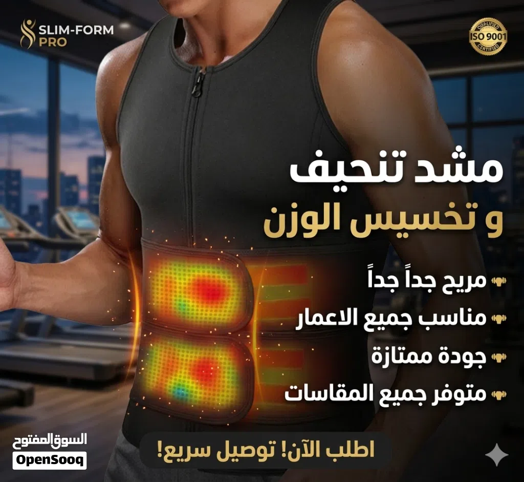 حزام يحتوي سحاب لتنحيف و تنزل الاوزان متوفر جميع المقاسات