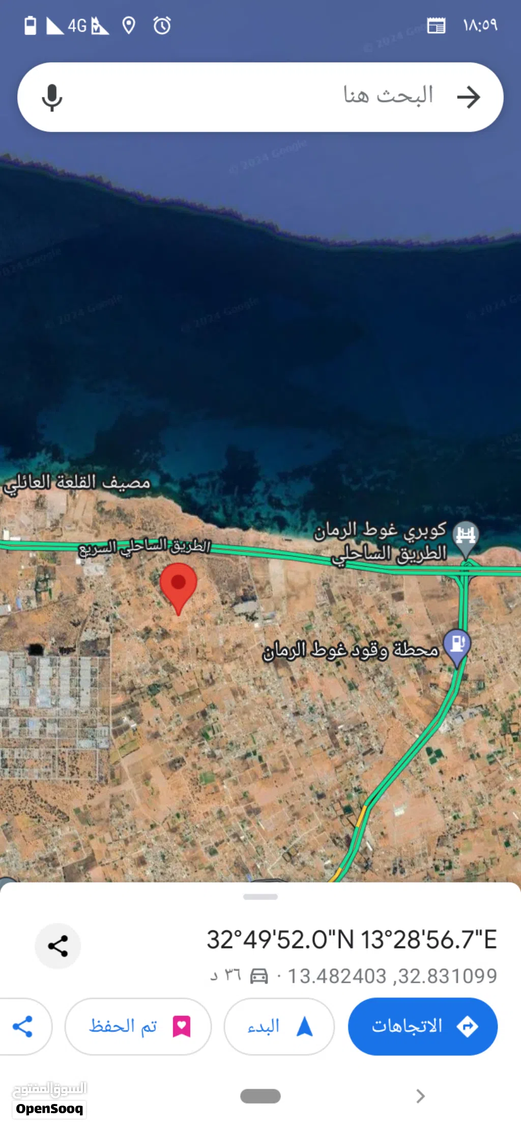قطعة ارض 400 متر في تاجوراء الجفينة