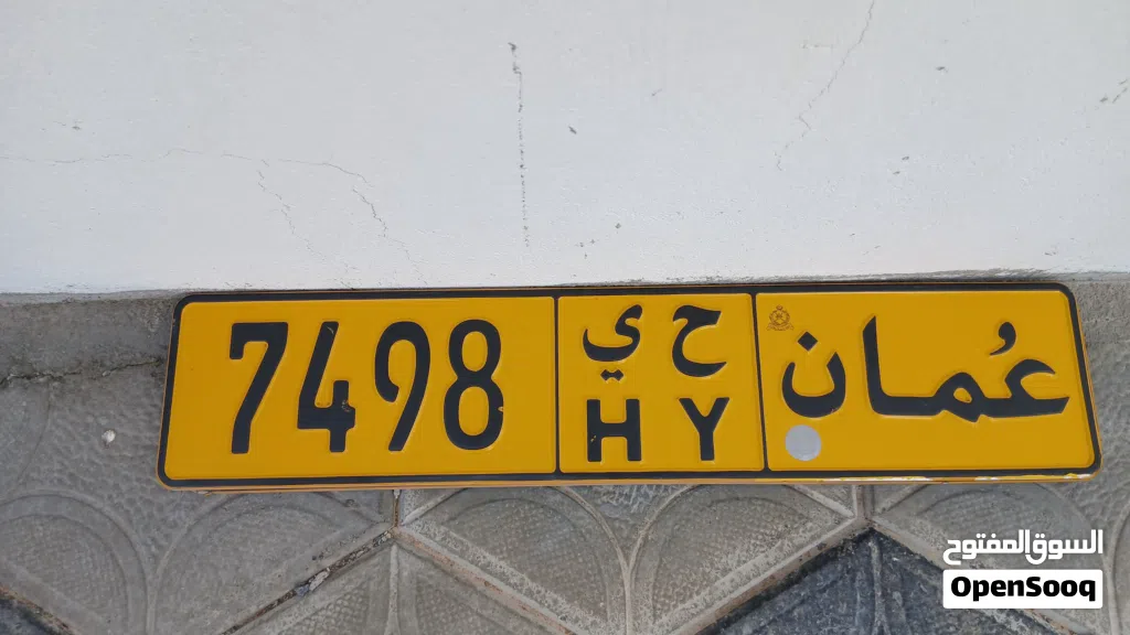 رقم رباعي للبيع