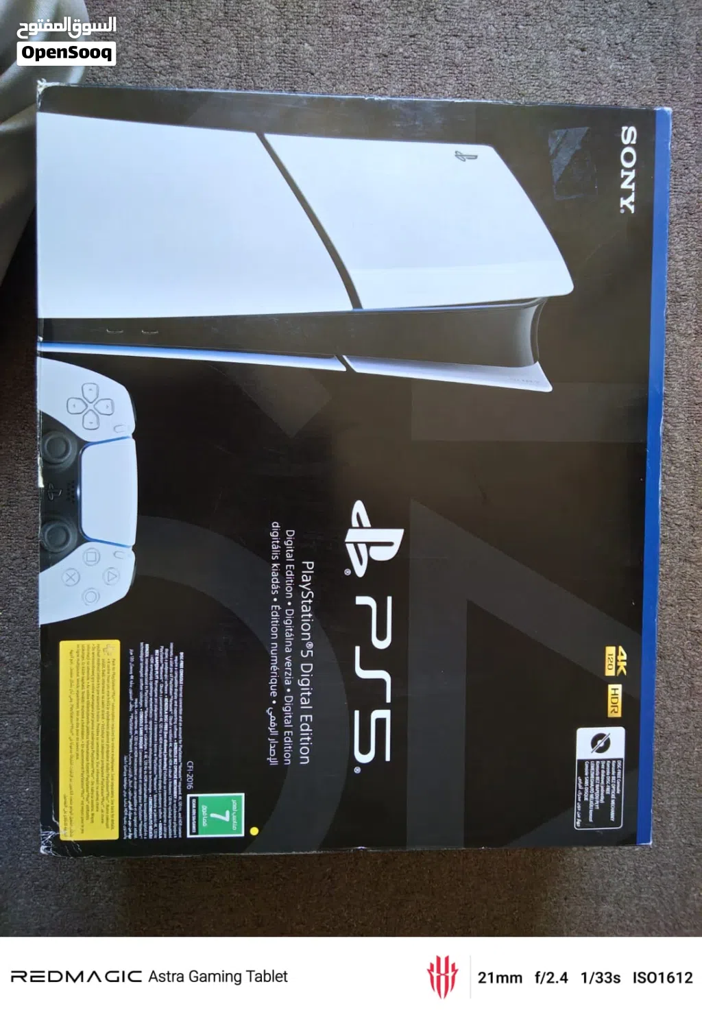 Playstation 5 Digital Edition