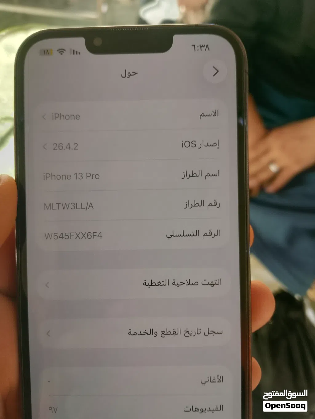 ايفون 13 pro بحالة وكاله