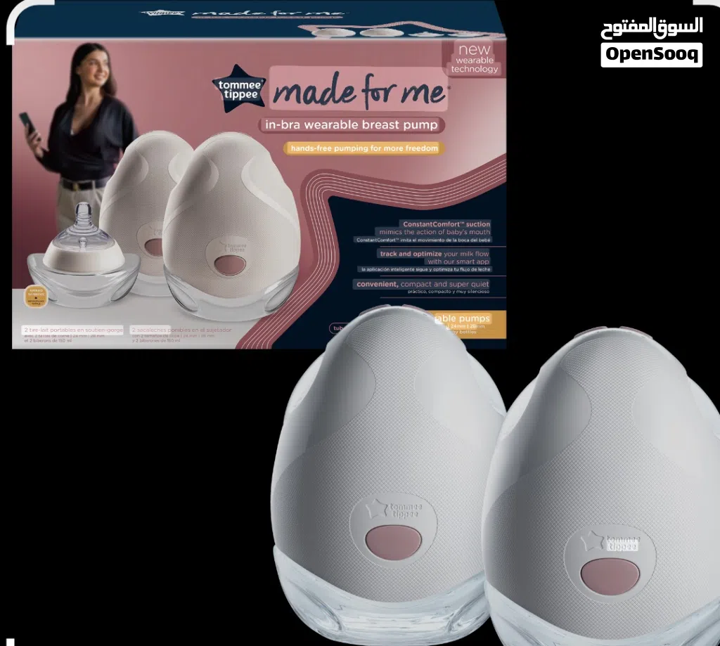 Tommee Tippee Electric Breast Pump / Wearable مضخة شفط حليب كهربائية مزدوجة