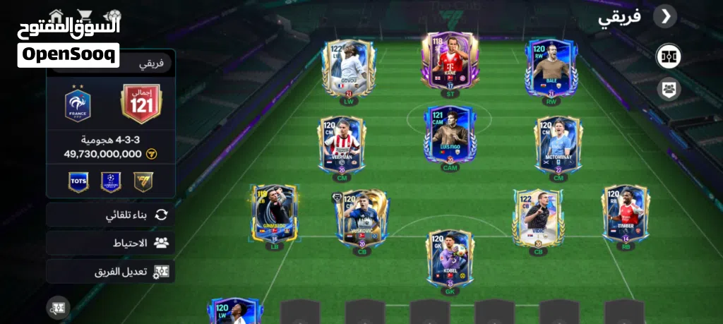 فيفاموبايل 2026