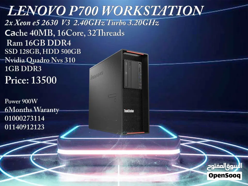 LENOVO P700 Workstation