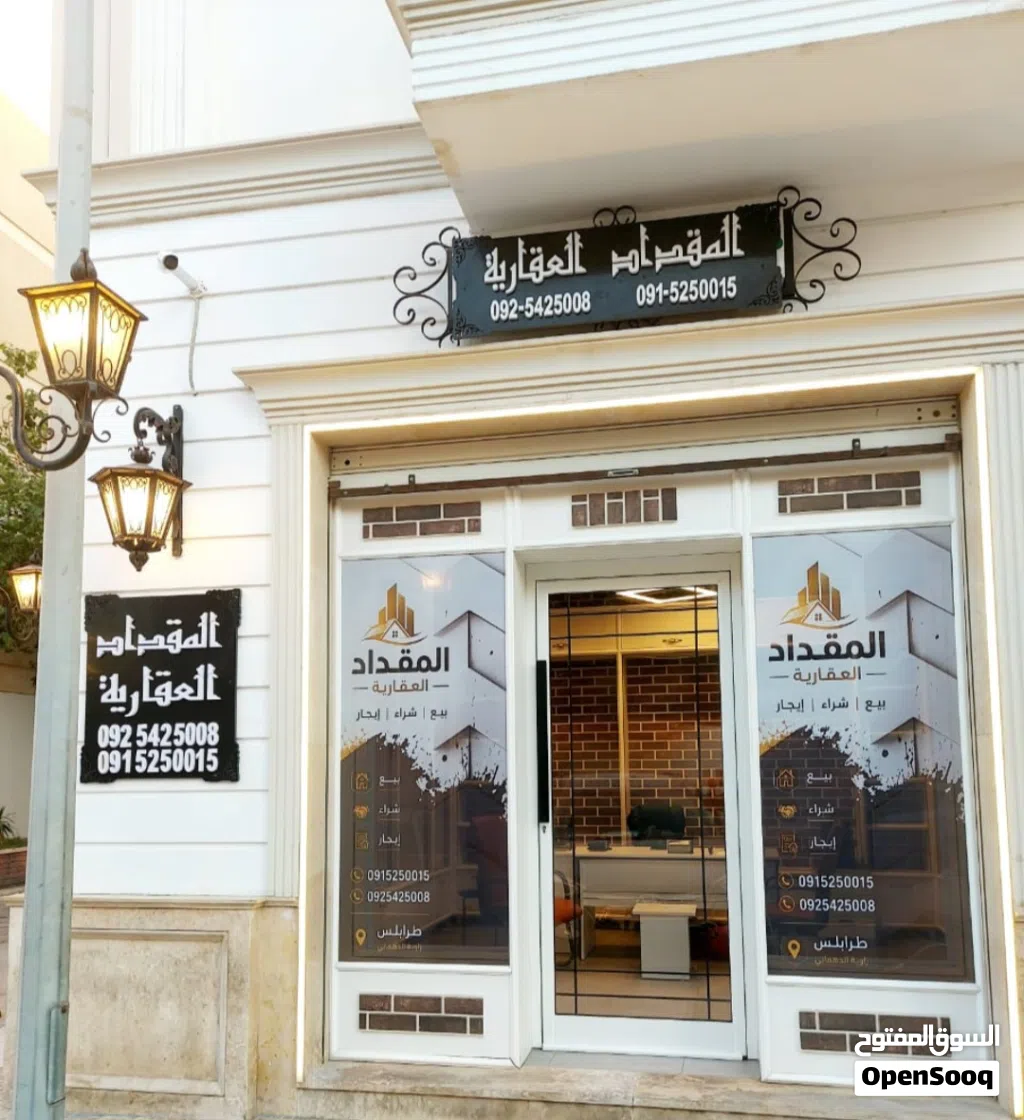 ارض بيع بجنب النبراس 190m حى سكنى أوراق شهادة عقارية
