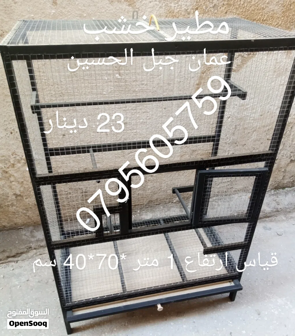 مطاير و اقفاص خشب جديدة