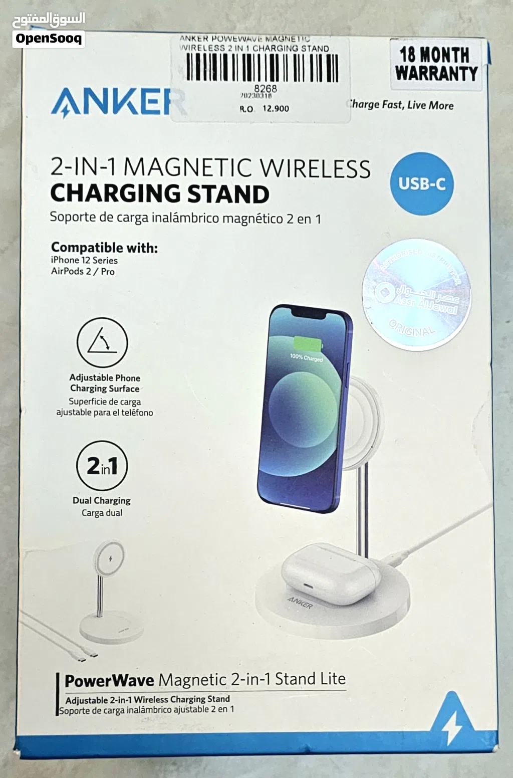 Anker magsafe charger, tablet stand, MX master