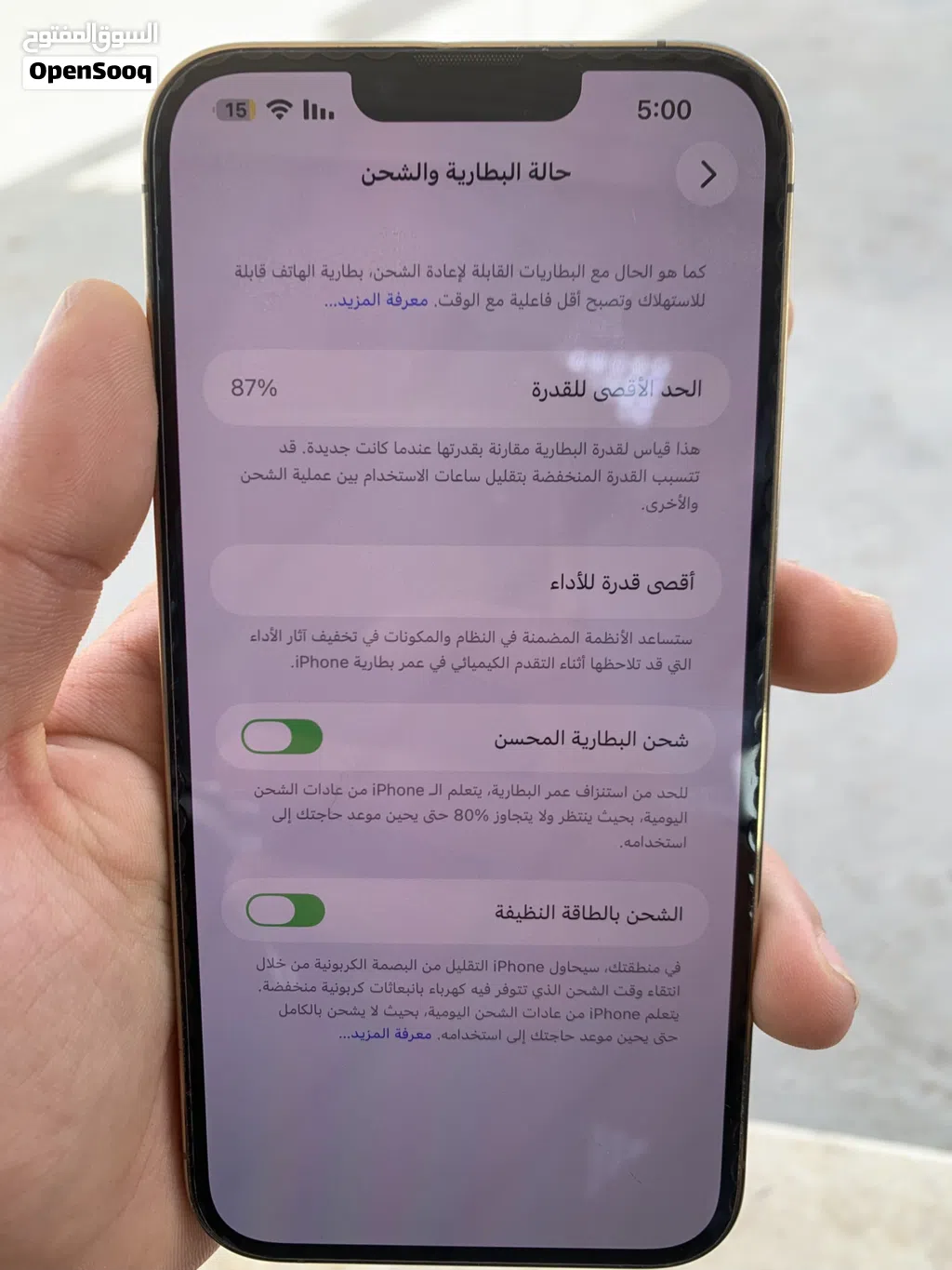 السلام عليكم هاتف للبيع