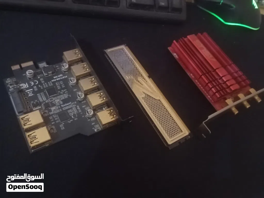 قطع لل pc مفيدا للبعض