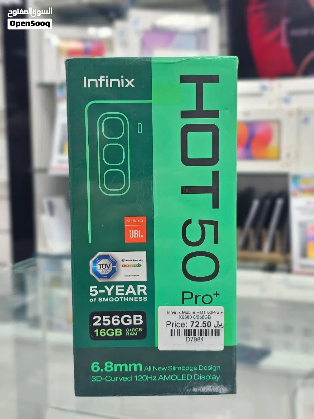 Brand New Infinix Hot 50 Pro Plus in Oman 8GB/256GB