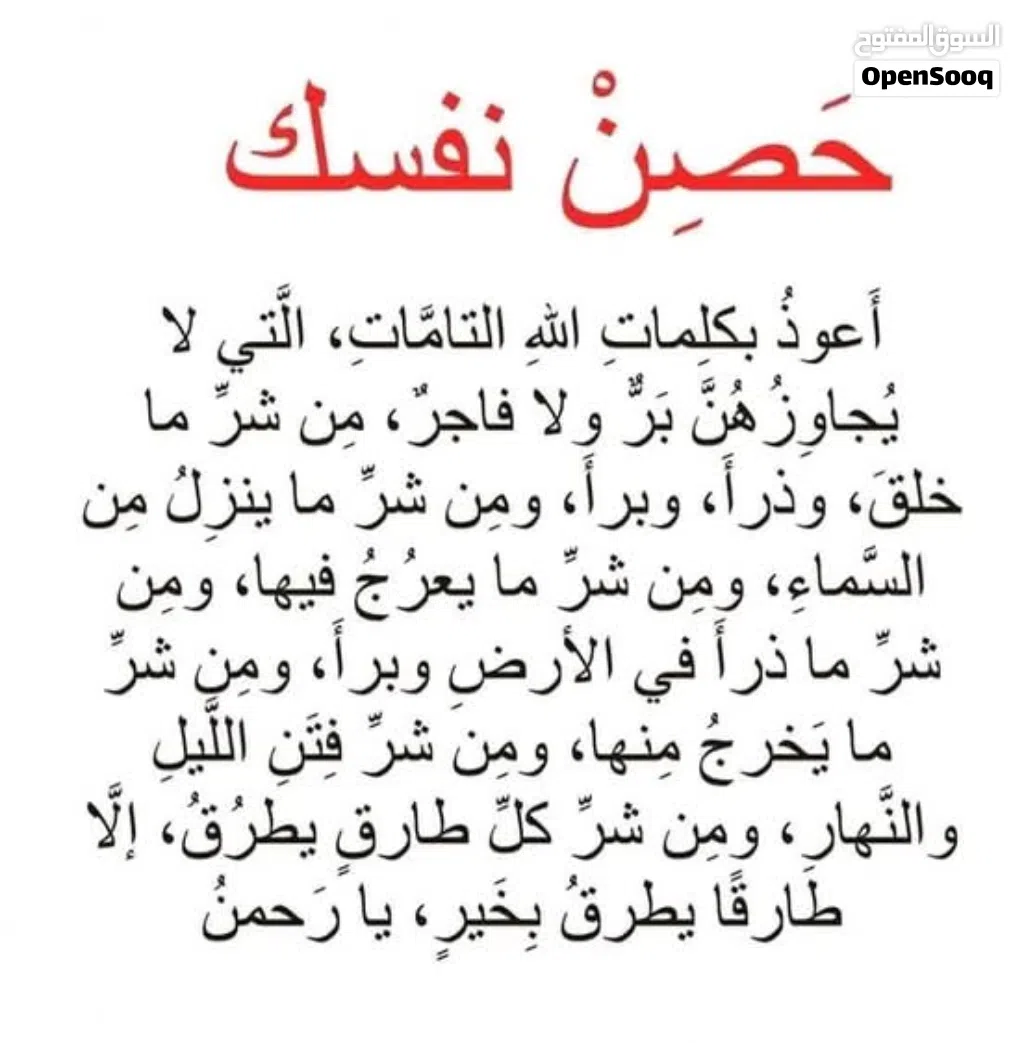 مطلوب شقه للشراء مدينه نصر في حدود مليون ونص من ش حسن مامون ل ش الطيران 2 غرفه 1 حمام متشطبه
