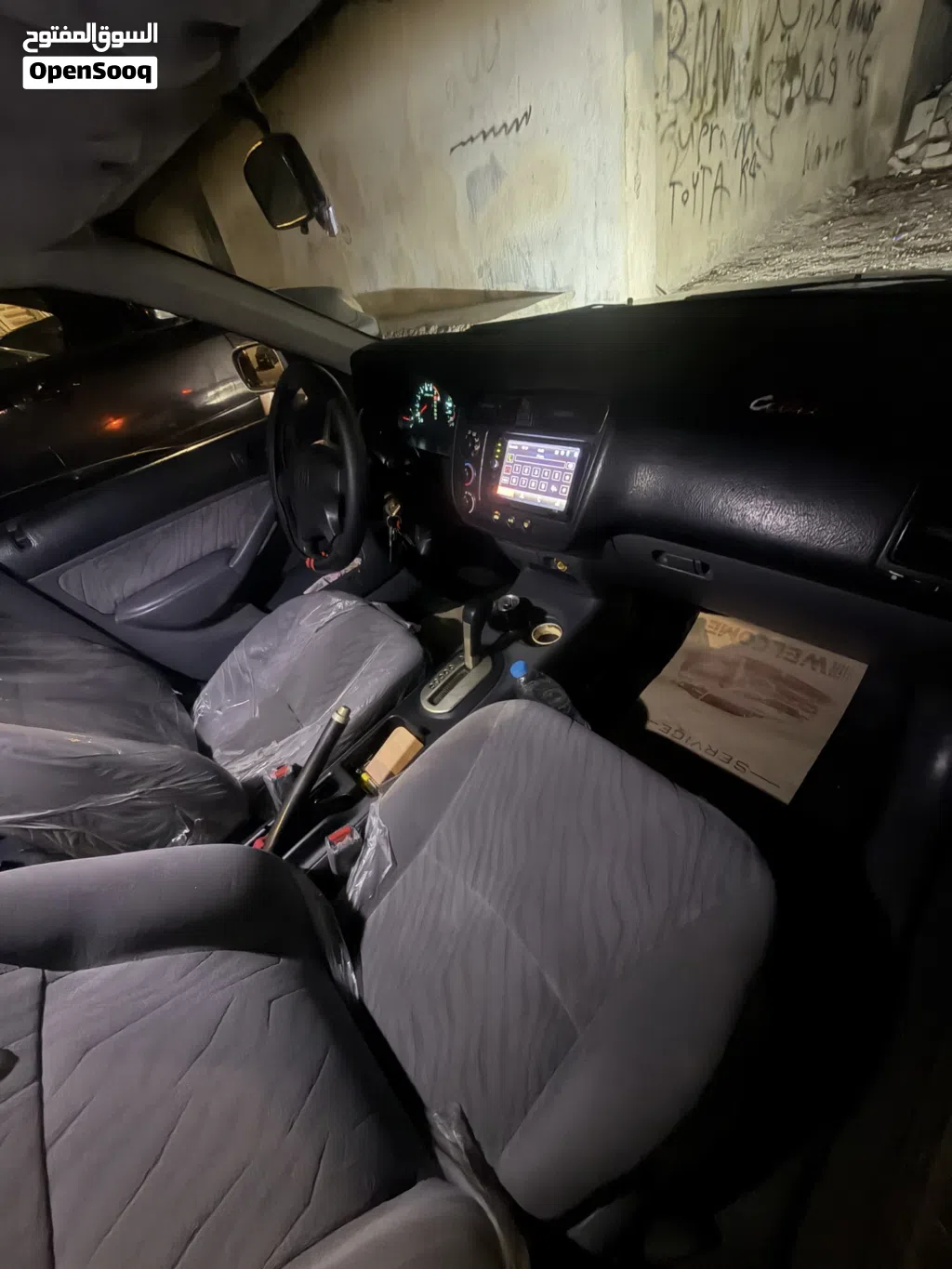 Honda Civic DX