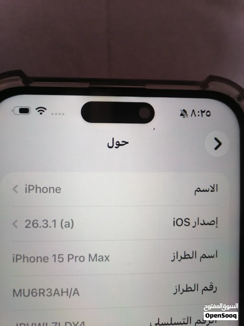 ايفون 15 برو مكس الذاكره 256 كما في الصوره الجوال يعمل بشكل ممتاذ