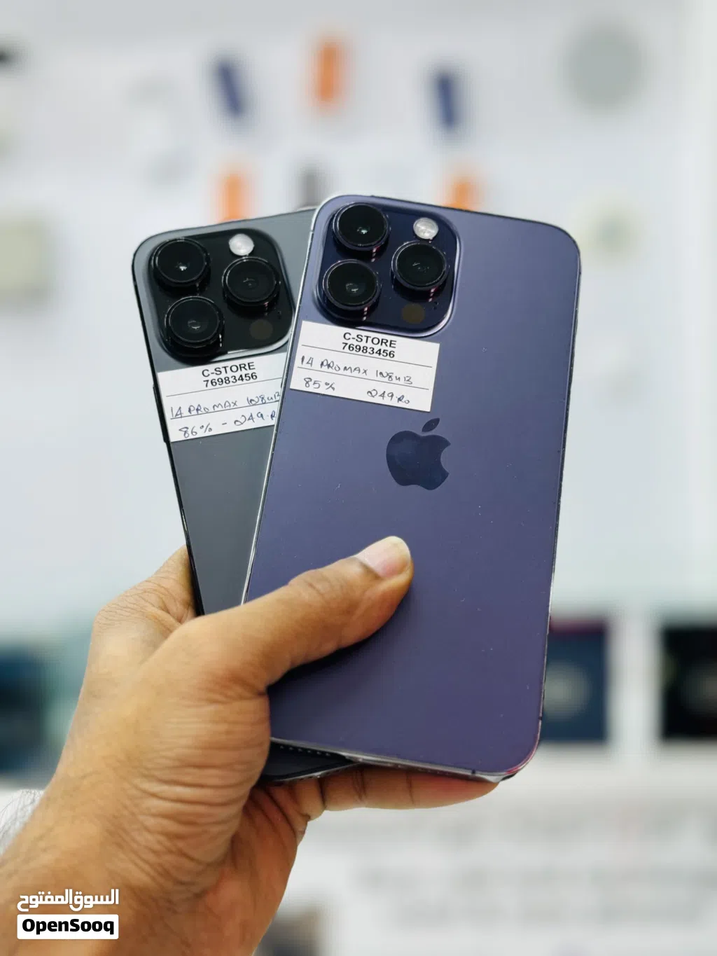 iPhone 14 Pro Max 128 GB Amzing Condition