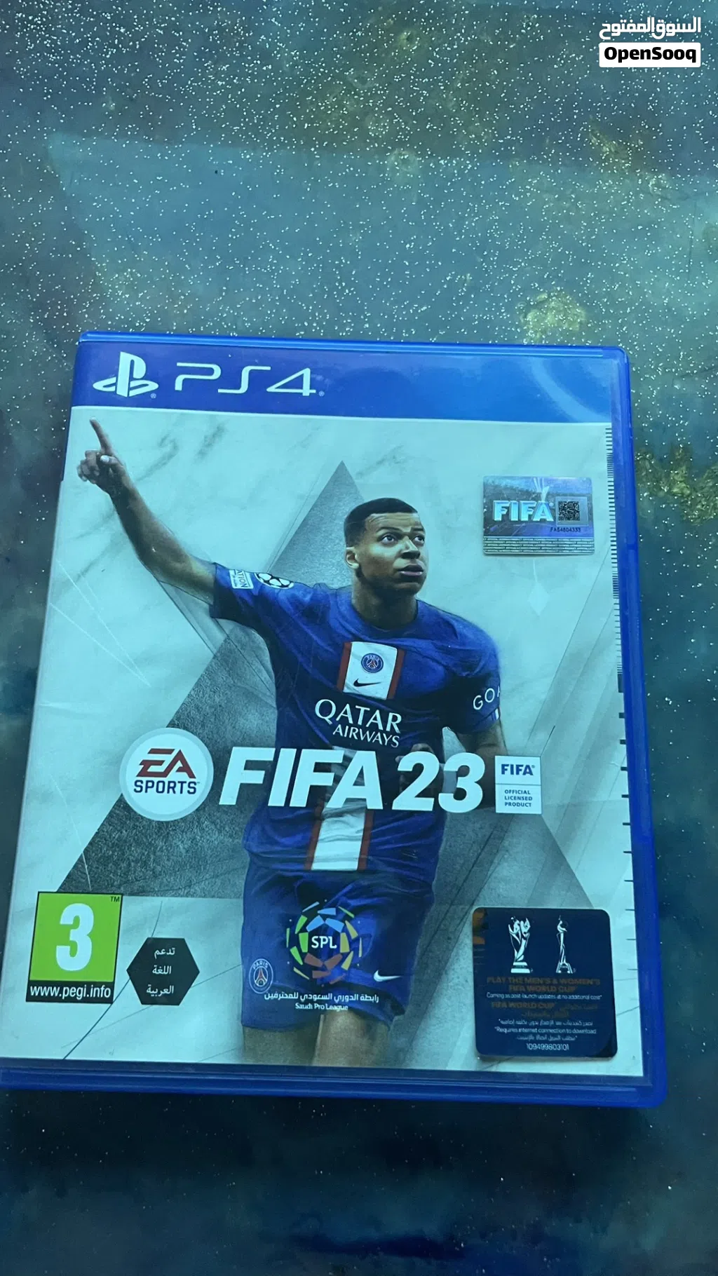 فيفا 23 استخدام بسيط و نظيف