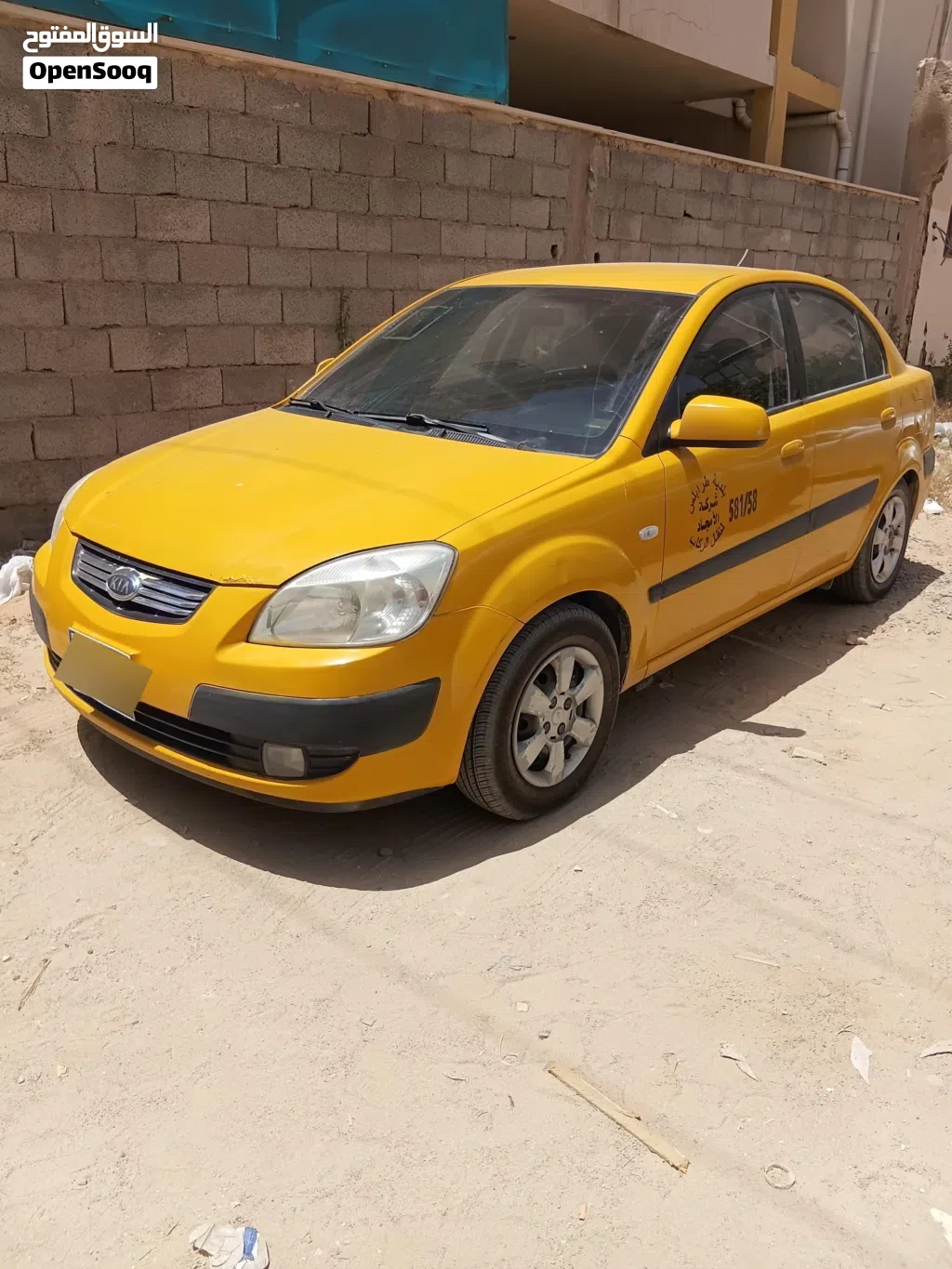 كيا برايد LX