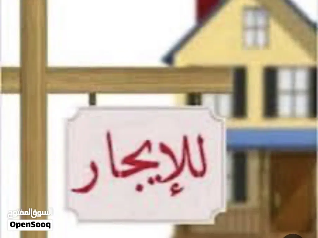مطلوب مدرسة خاصة للايجار الفترة المسائية