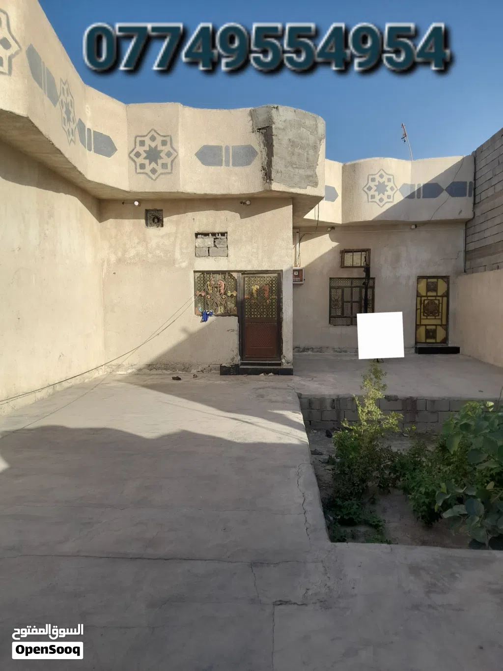 للبيع بيتين. بلديه من ضمن الطابو طبگ على شارع 15. وليس داخل الفرع سقف واحد في حي الأندلس الزبير.